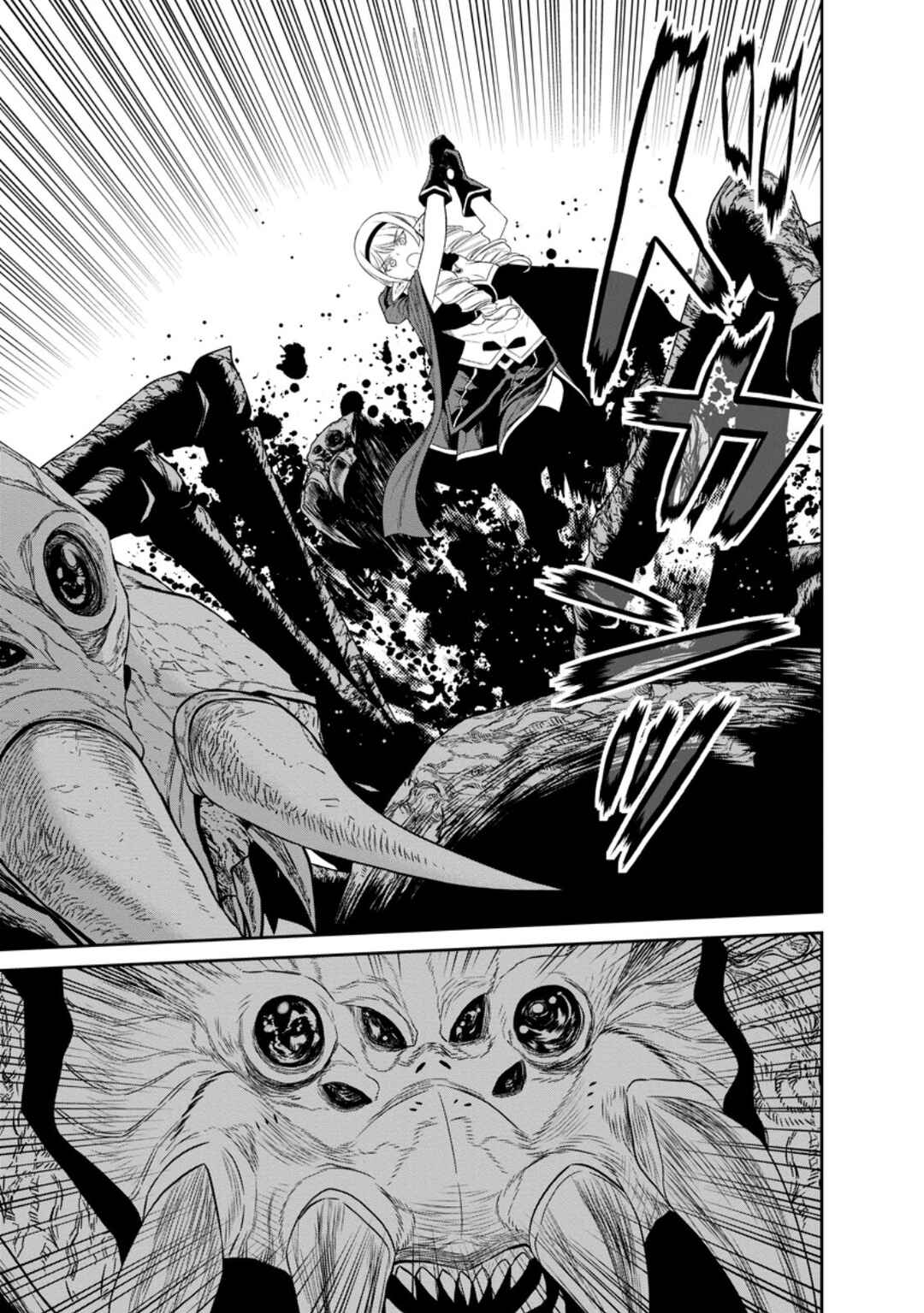 Page 12 Chapter 40.1 Maou Gun Saikyou no Majutsushi wa Ningen datta