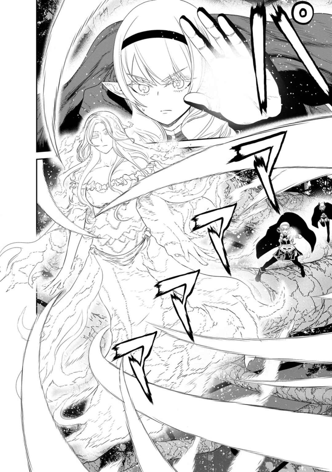 Page 21 Chapter 40.1 Maou Gun Saikyou no Majutsushi wa Ningen datta