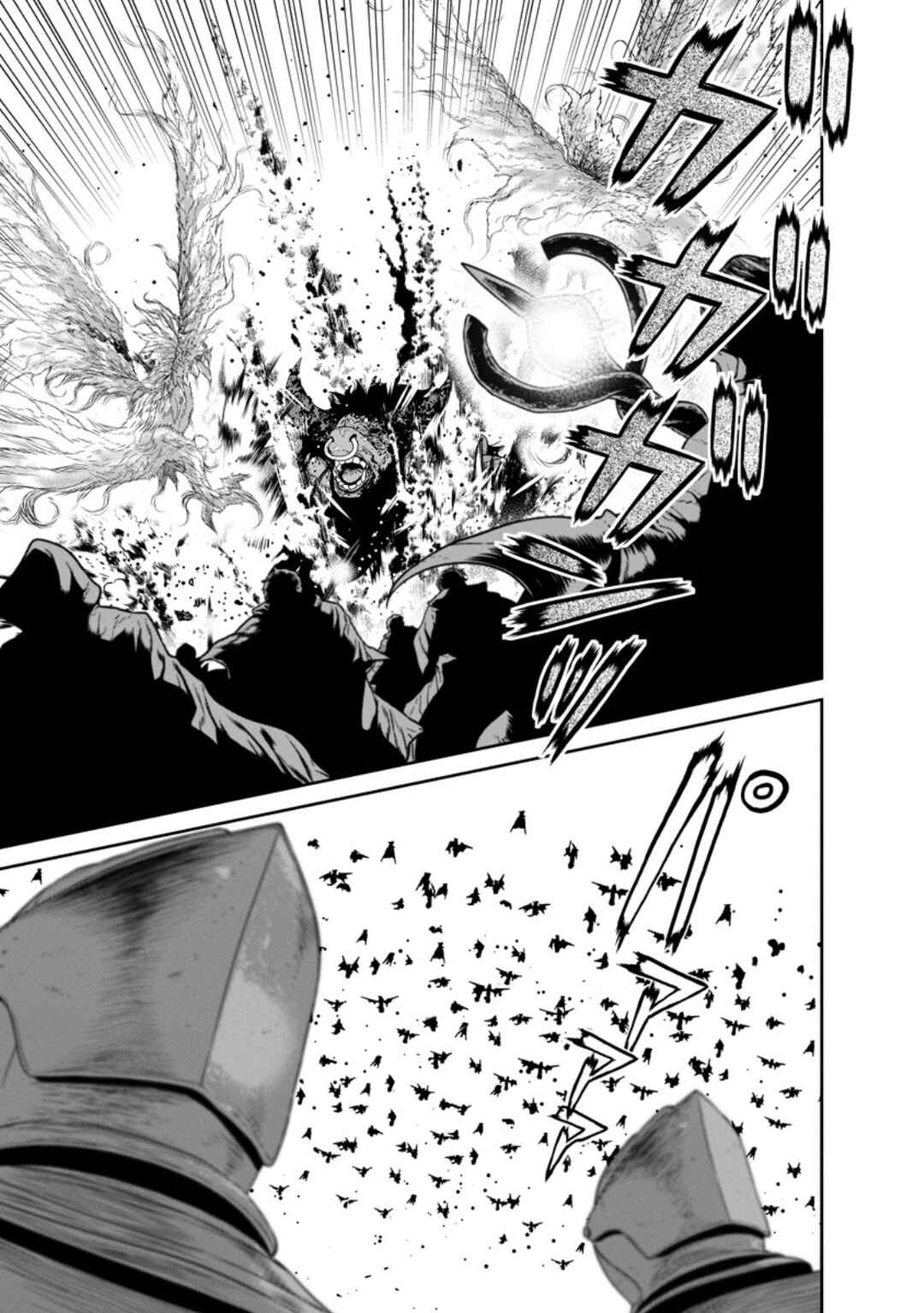 Page 10 Chapter 42.1 Maou Gun Saikyou no Majutsushi wa Ningen datta