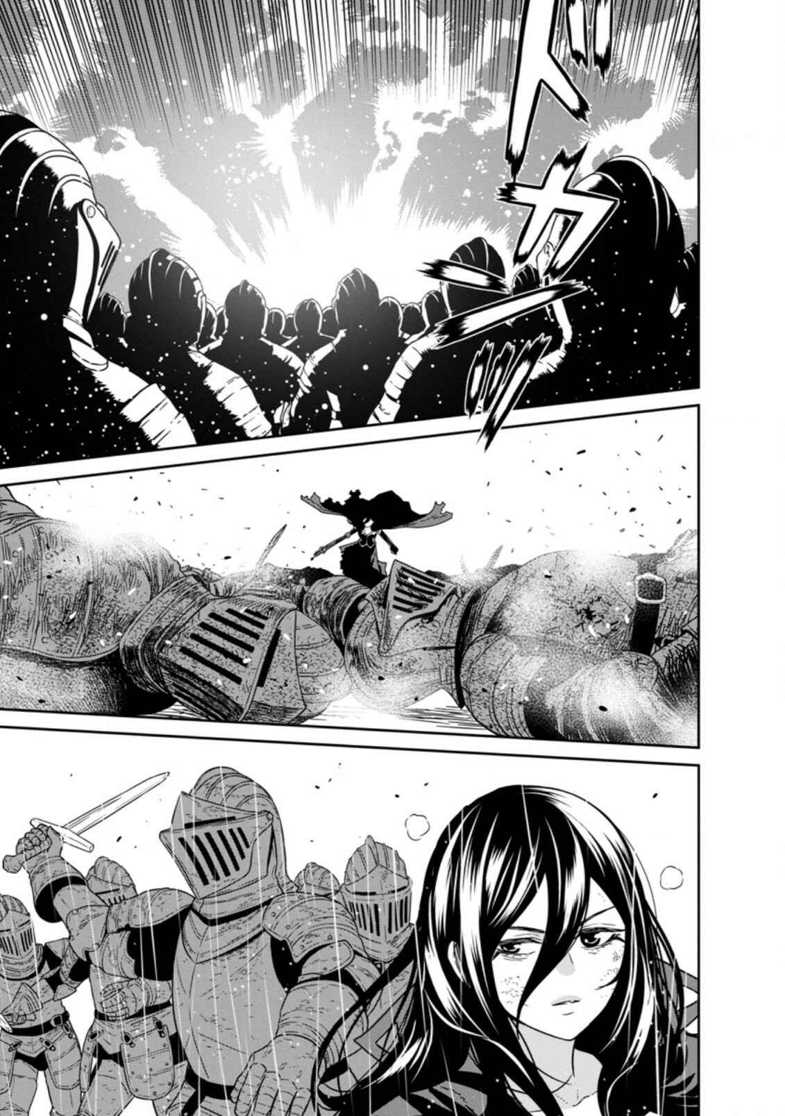 Page 3 Chapter 17.4 Maou Gun Saikyou no Majutsushi wa Ningen datta