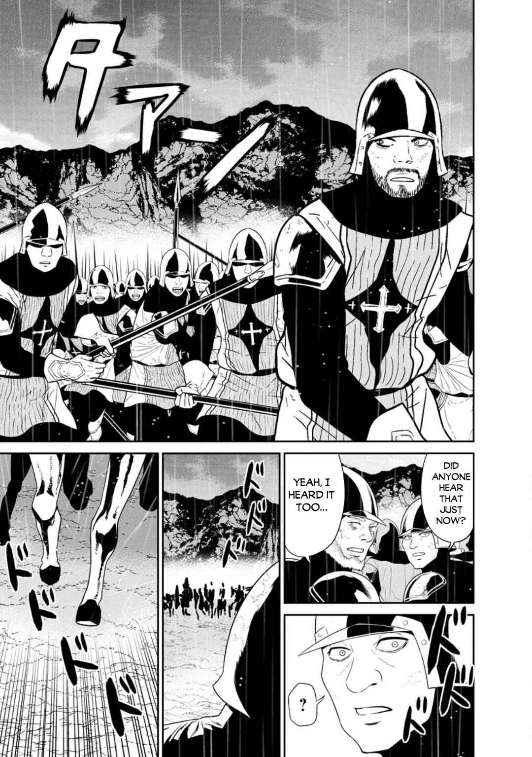 Page 14 Chapter 34.2 Maou Gun Saikyou no Majutsushi wa Ningen datta