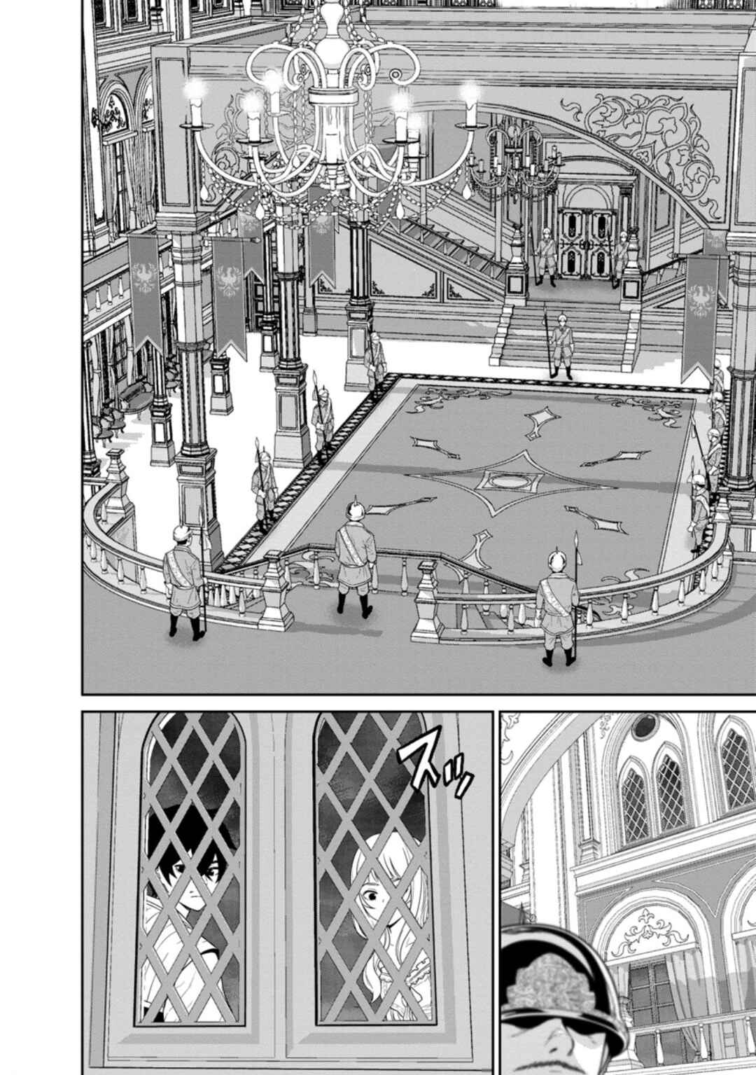 Page 12 Chapter 29.2 Maou Gun Saikyou no Majutsushi wa Ningen datta