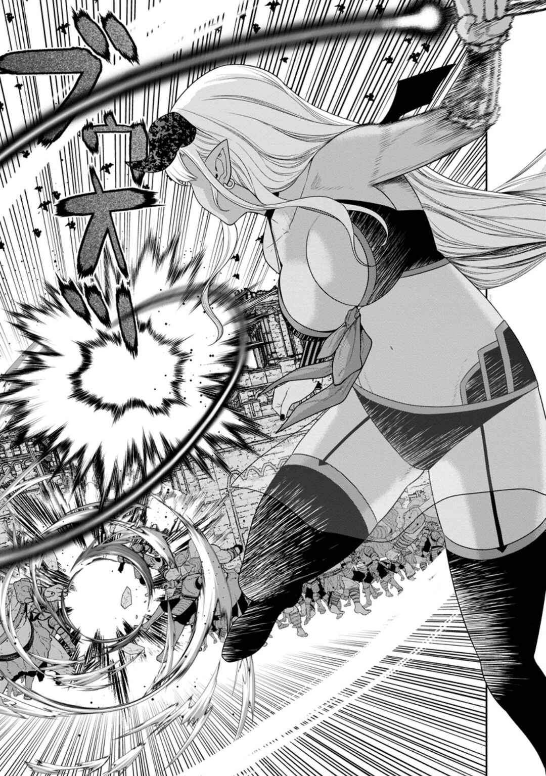 Page 8 Chapter 44.1 Maou Gun Saikyou no Majutsushi wa Ningen datta