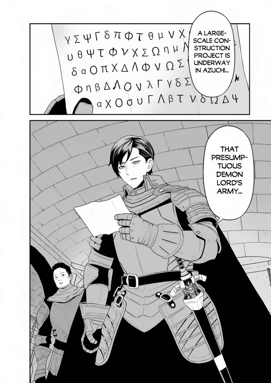 Page 18 Chapter 45.2 Maou Gun Saikyou no Majutsushi wa Ningen datta