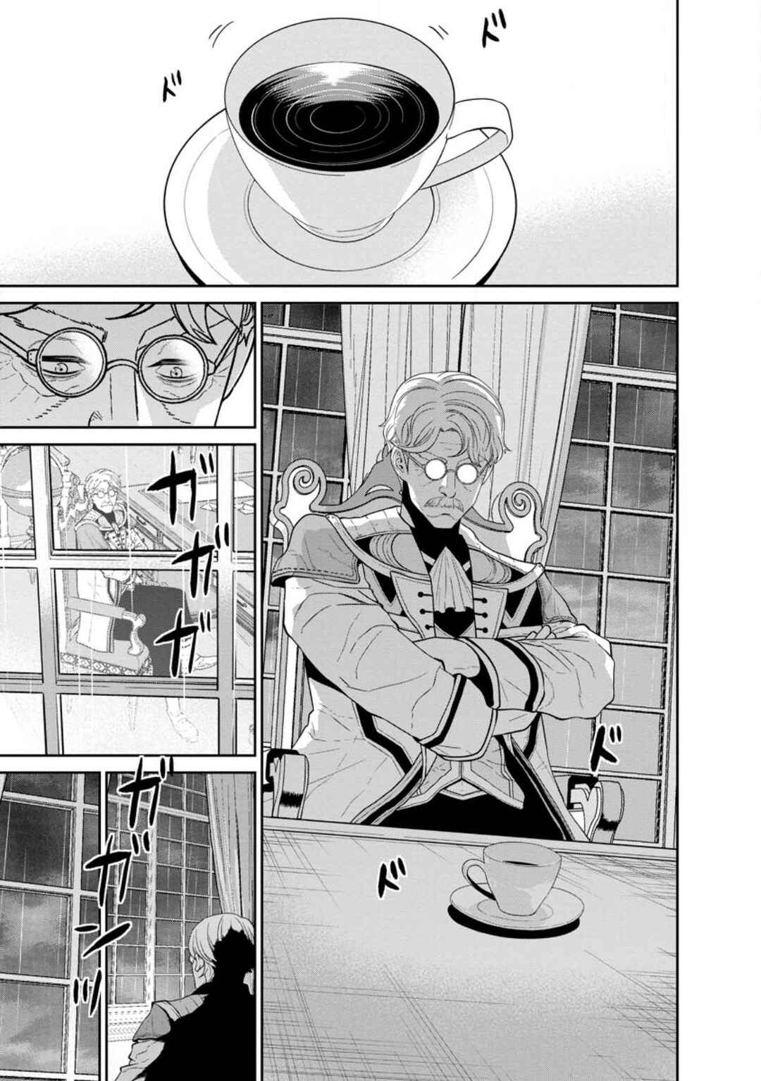 Page 13 Chapter 35 Maou Gun Saikyou no Majutsushi wa Ningen datta