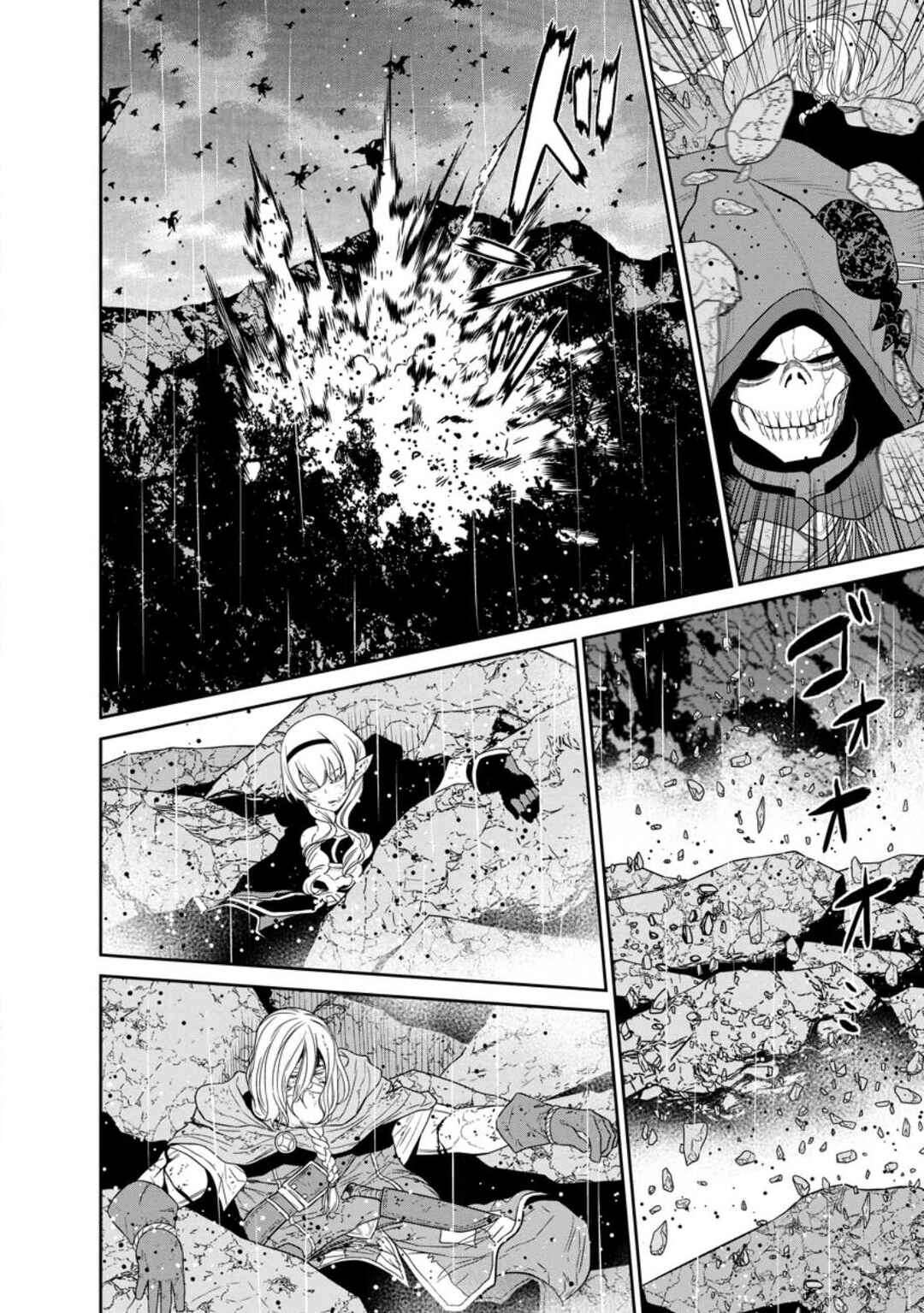 Page 29 Chapter 35 Maou Gun Saikyou no Majutsushi wa Ningen datta