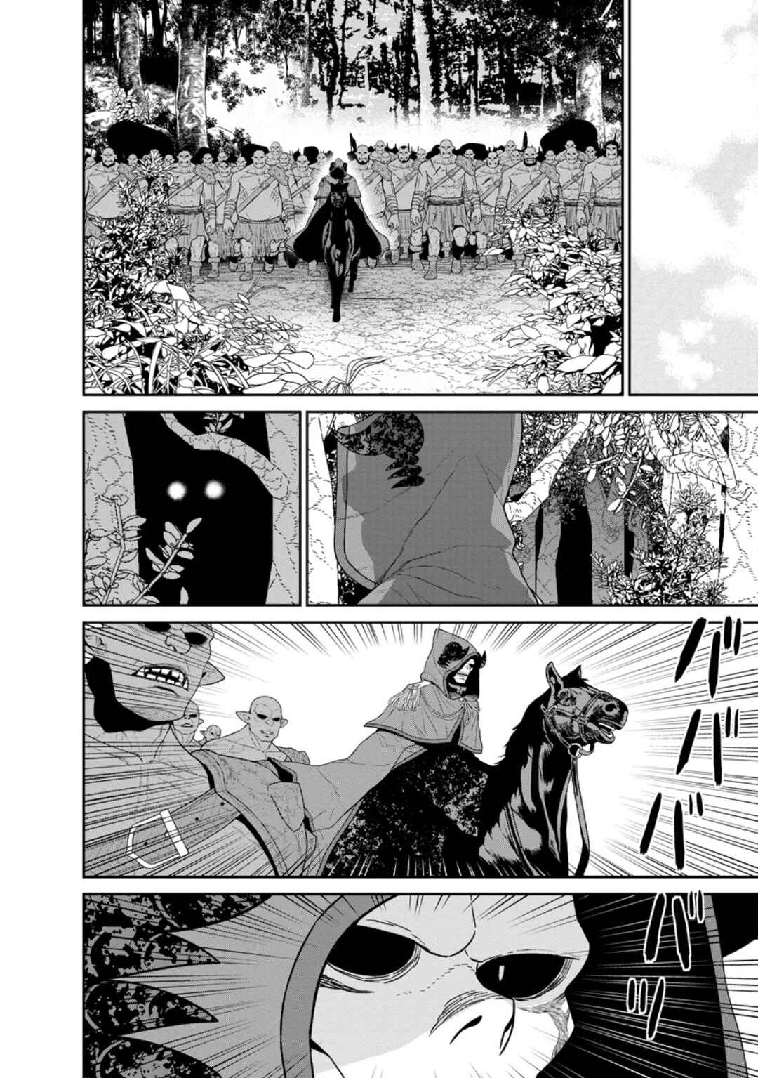 Page 9 Chapter 42.2 Maou Gun Saikyou no Majutsushi wa Ningen datta
