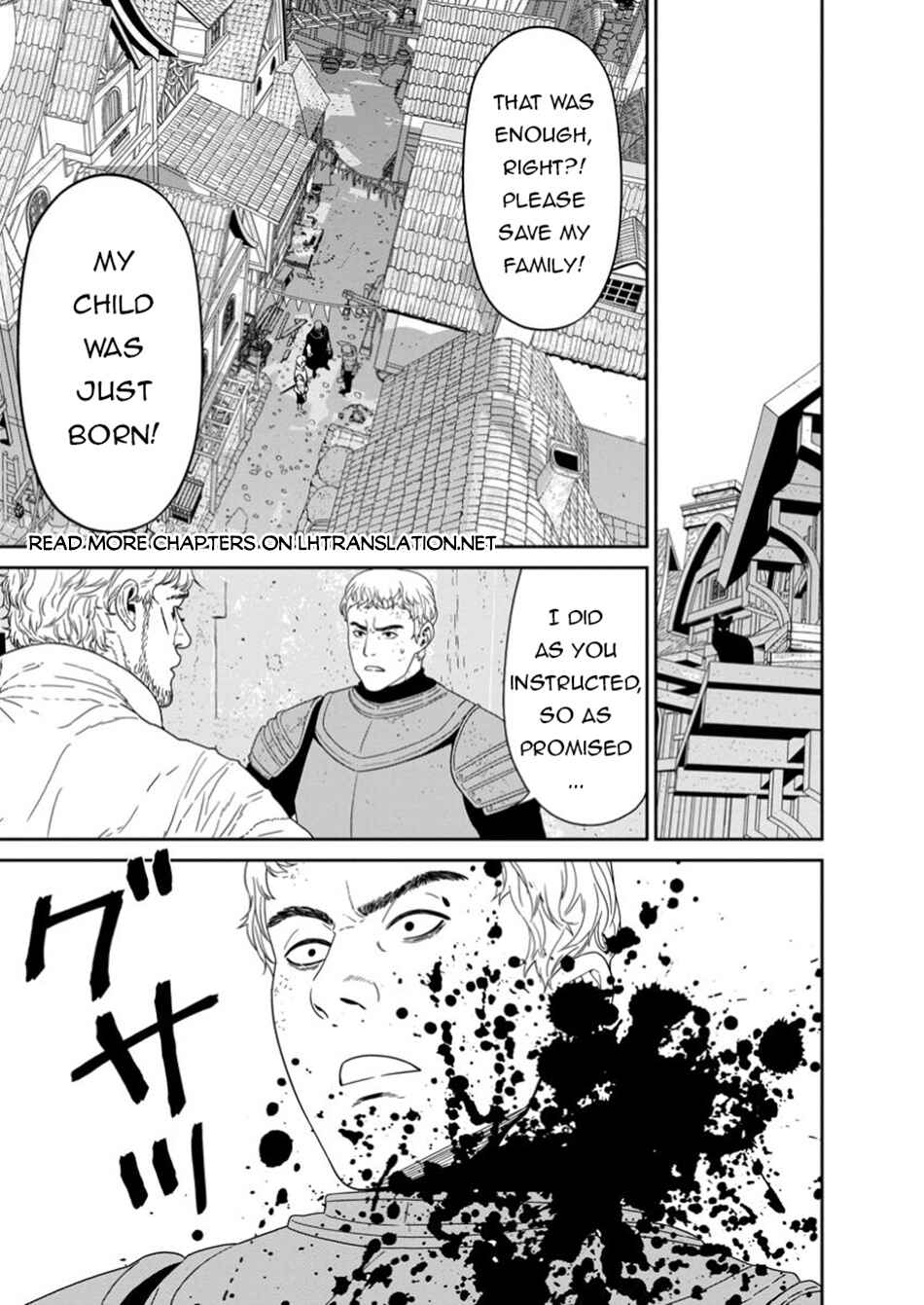Page 16 Chapter 50.1 Maou Gun Saikyou no Majutsushi wa Ningen datta