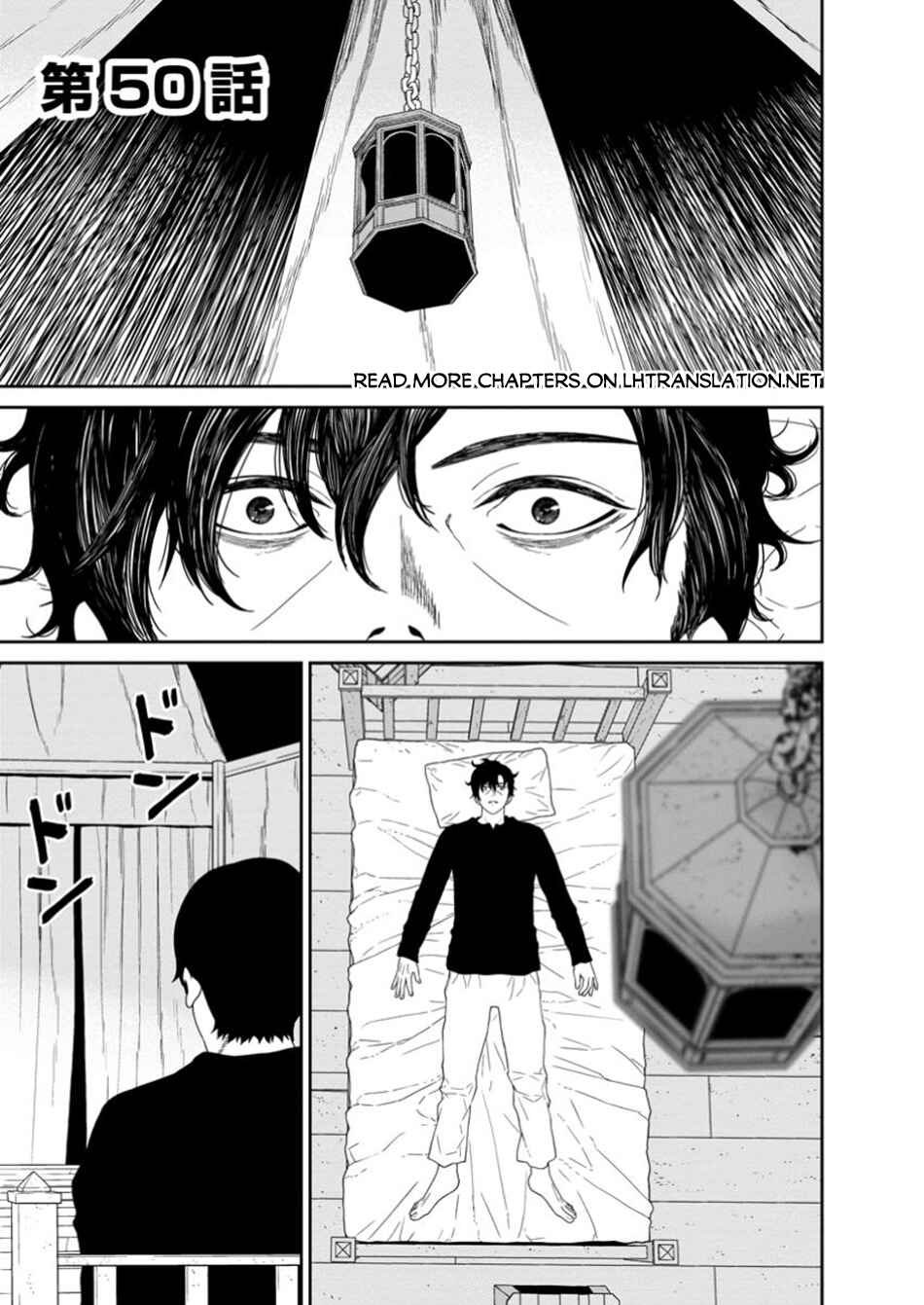 Page 2 Chapter 50.1 Maou Gun Saikyou no Majutsushi wa Ningen datta