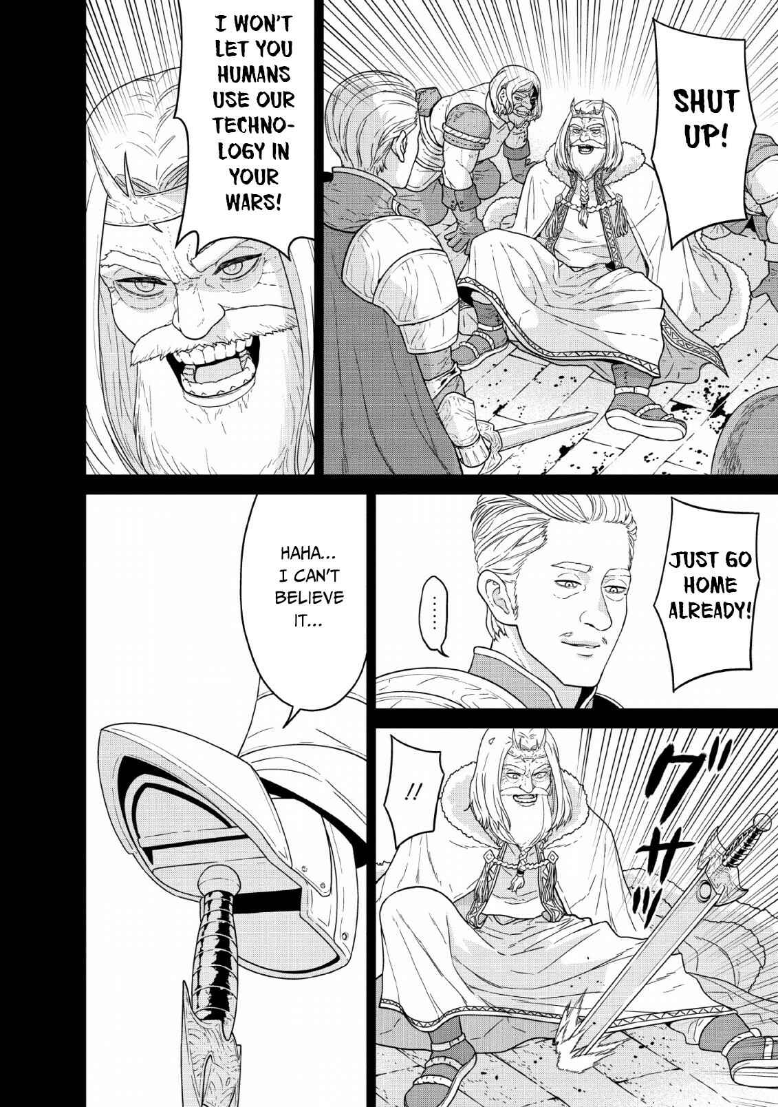 Page 14 Chapter 11 Maou Gun Saikyou no Majutsushi wa Ningen datta