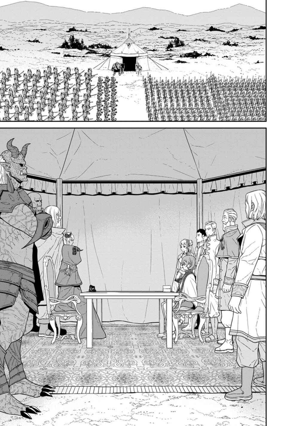 Page 1 Chapter 23.1 Maou Gun Saikyou no Majutsushi wa Ningen datta