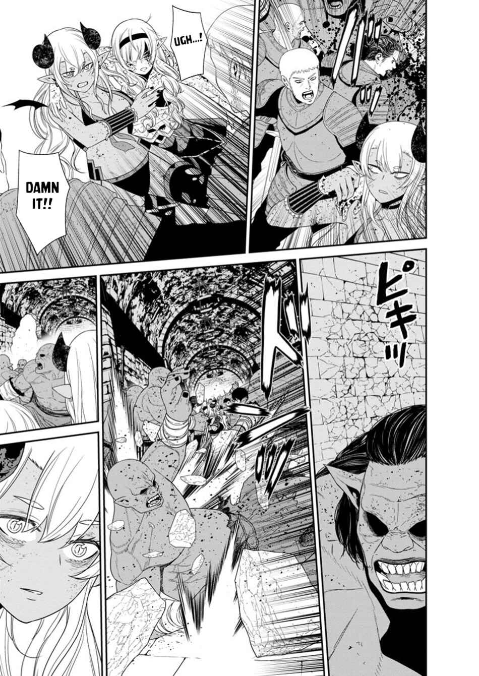 Page 2 Chapter 48.2 Maou Gun Saikyou no Majutsushi wa Ningen datta