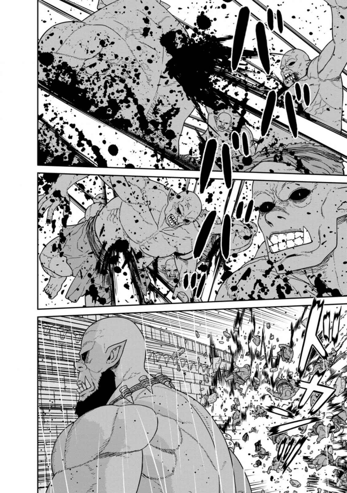 Page 8 Chapter 17.3 Maou Gun Saikyou no Majutsushi wa Ningen datta