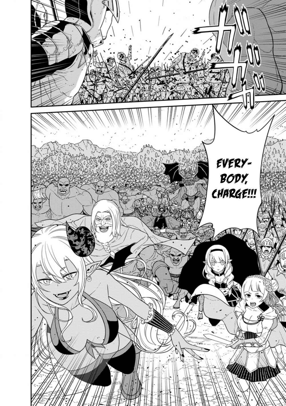 Page 10 Chapter 23.3 Maou Gun Saikyou no Majutsushi wa Ningen datta