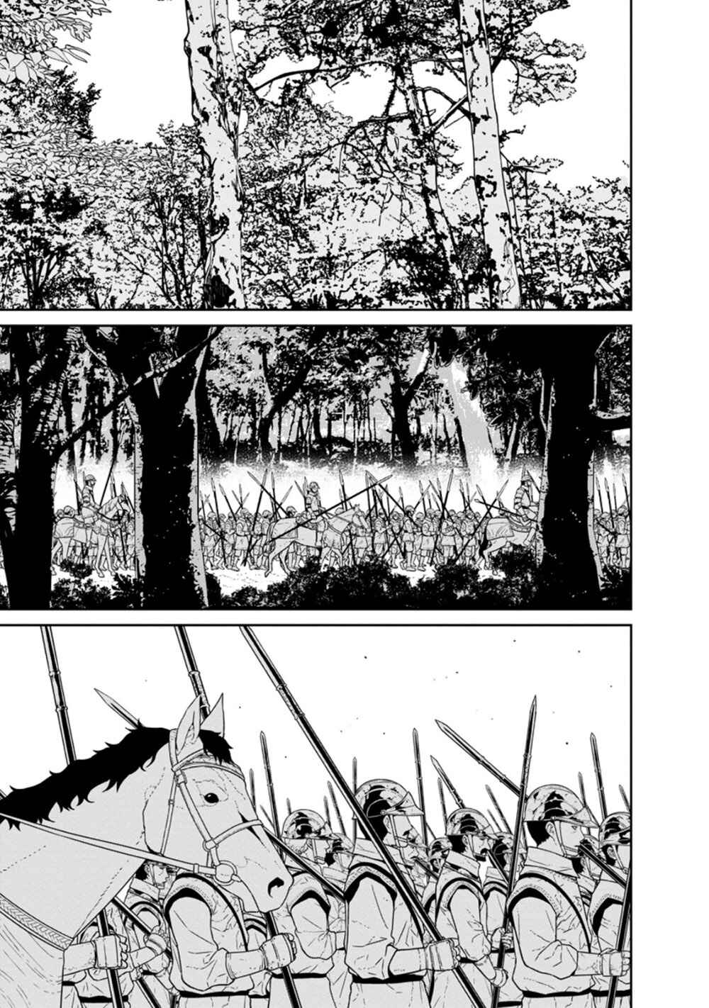 Page 4 Chapter 23.3 Maou Gun Saikyou no Majutsushi wa Ningen datta