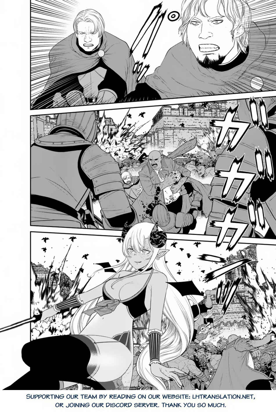 Page 12 Chapter 44.2 Maou Gun Saikyou no Majutsushi wa Ningen datta