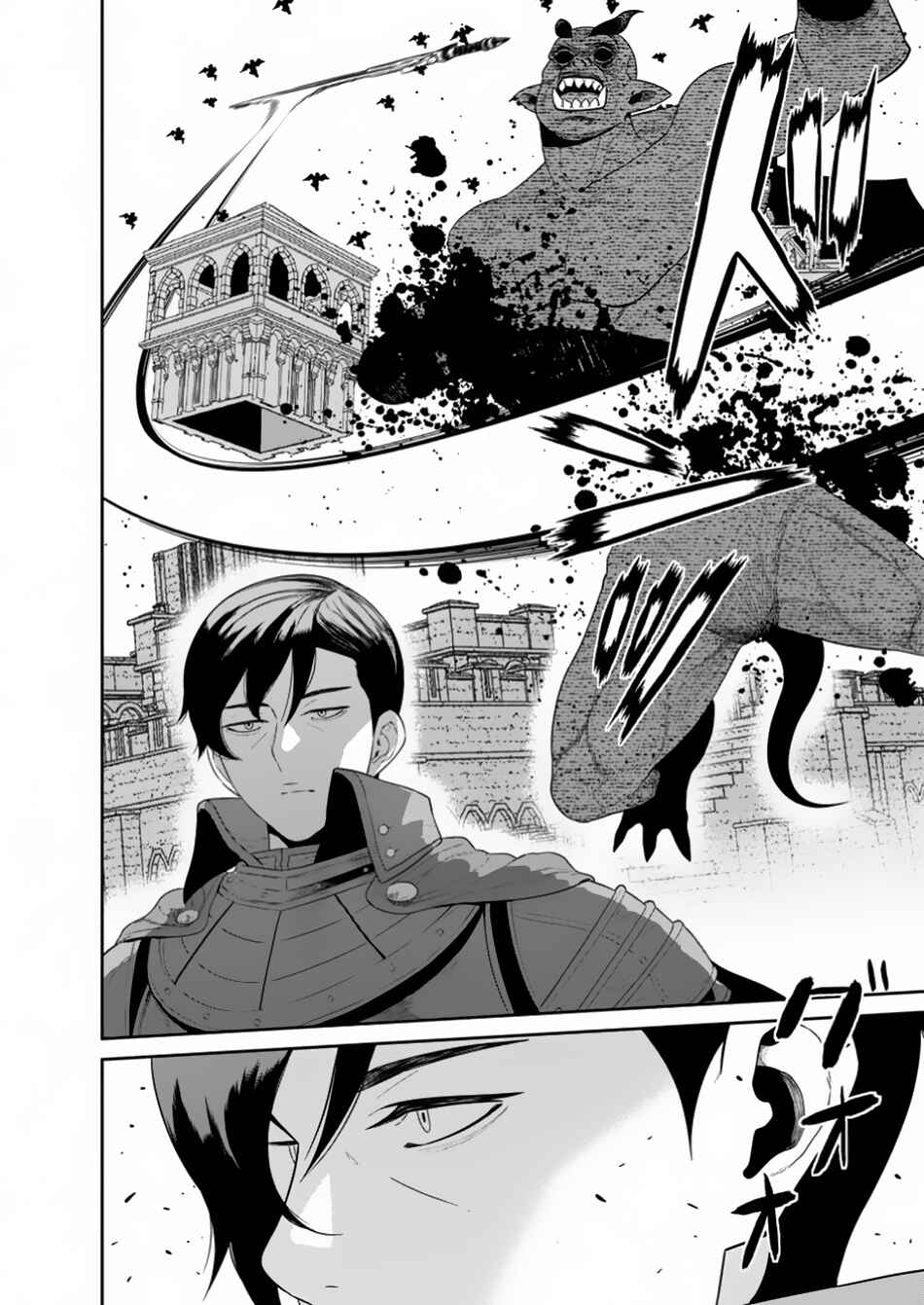 Page 4 Chapter 44.2 Maou Gun Saikyou no Majutsushi wa Ningen datta