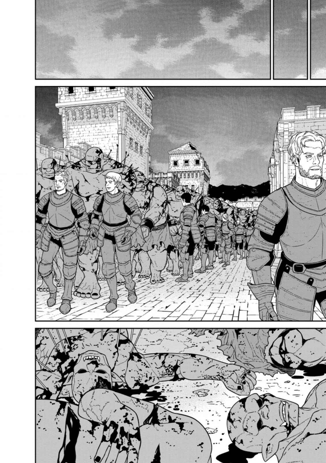 Page 4 Chapter 18.1 Maou Gun Saikyou no Majutsushi wa Ningen datta