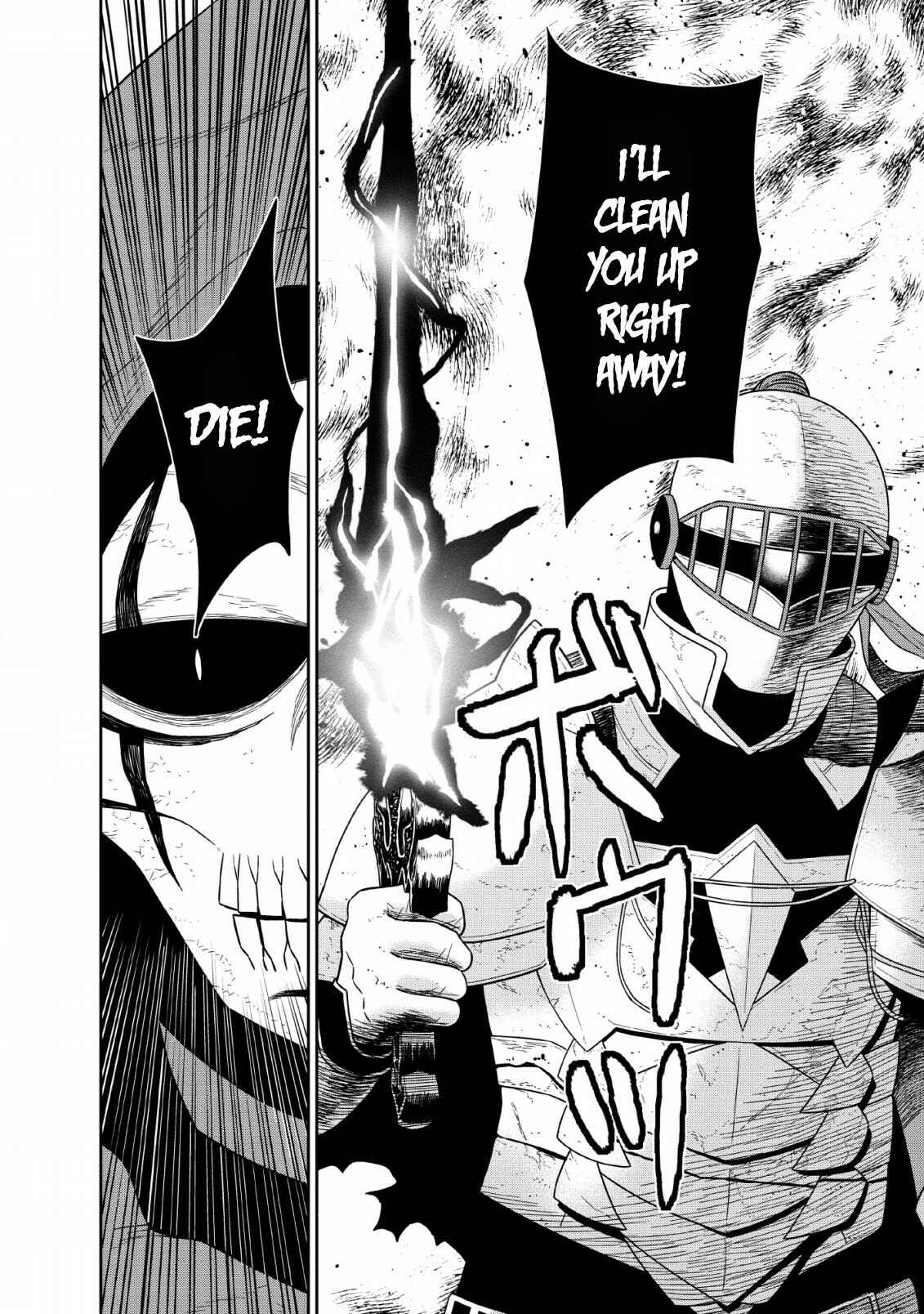 Page 10 Chapter 10 Maou Gun Saikyou no Majutsushi wa Ningen datta