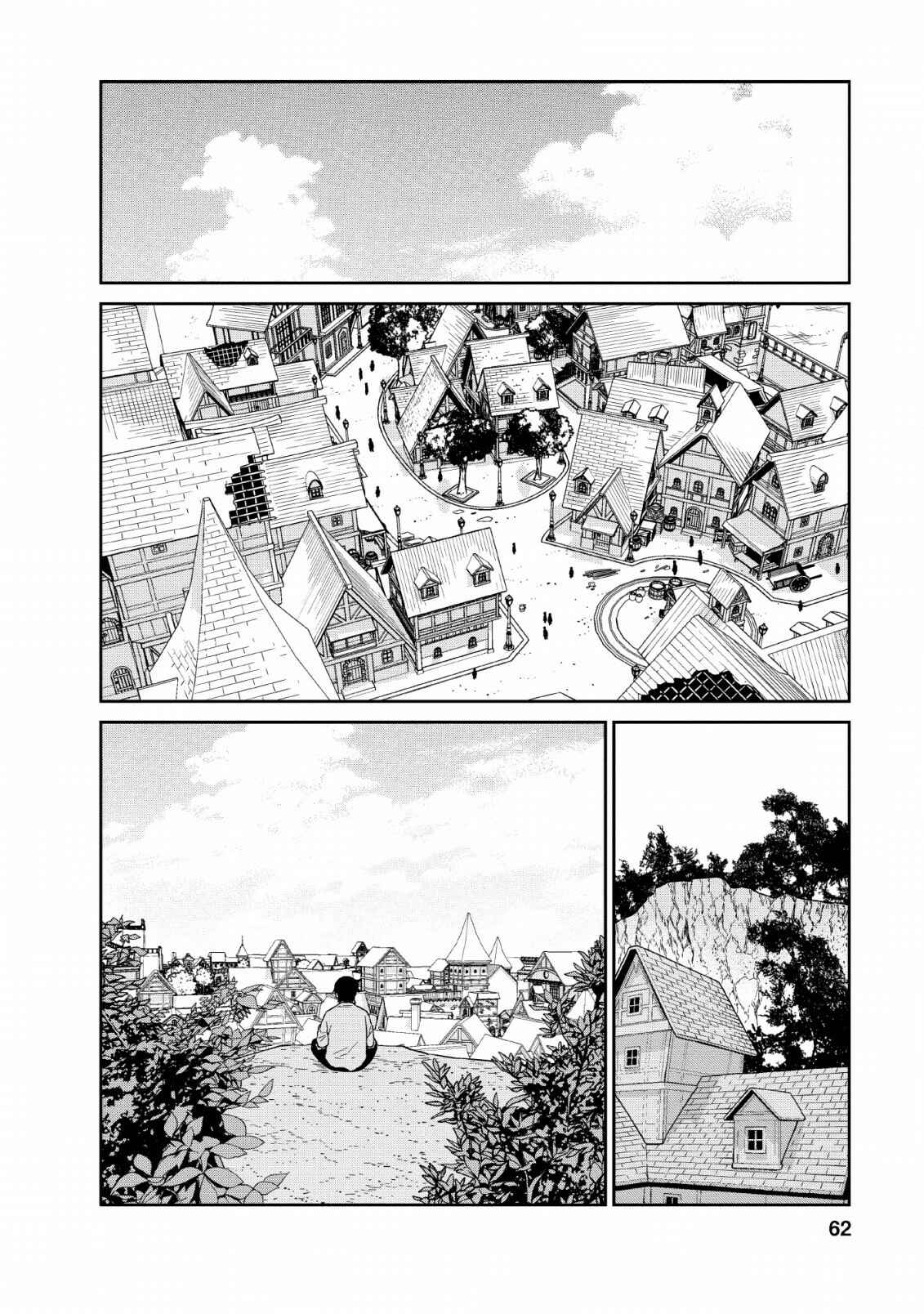 Page 22 Chapter 10 Maou Gun Saikyou no Majutsushi wa Ningen datta