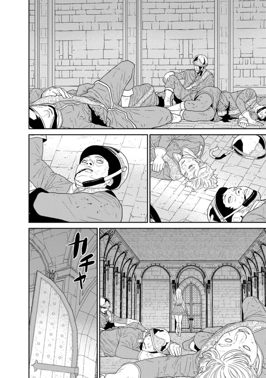 Page 14 Chapter 31.1 Maou Gun Saikyou no Majutsushi wa Ningen datta