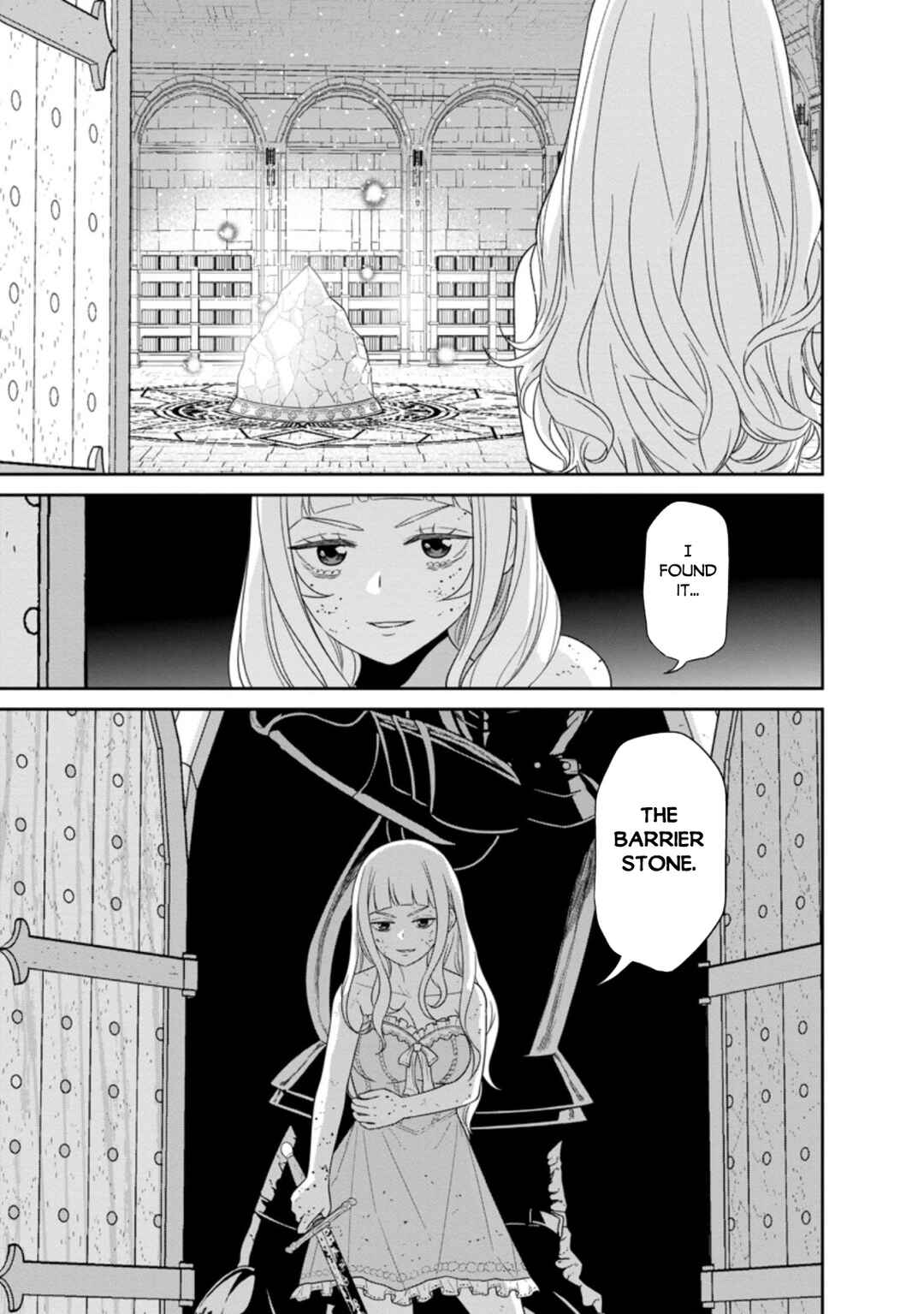 Page 15 Chapter 31.1 Maou Gun Saikyou no Majutsushi wa Ningen datta
