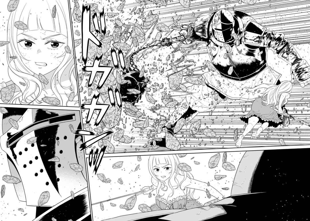 Page 18 Chapter 31.1 Maou Gun Saikyou no Majutsushi wa Ningen datta