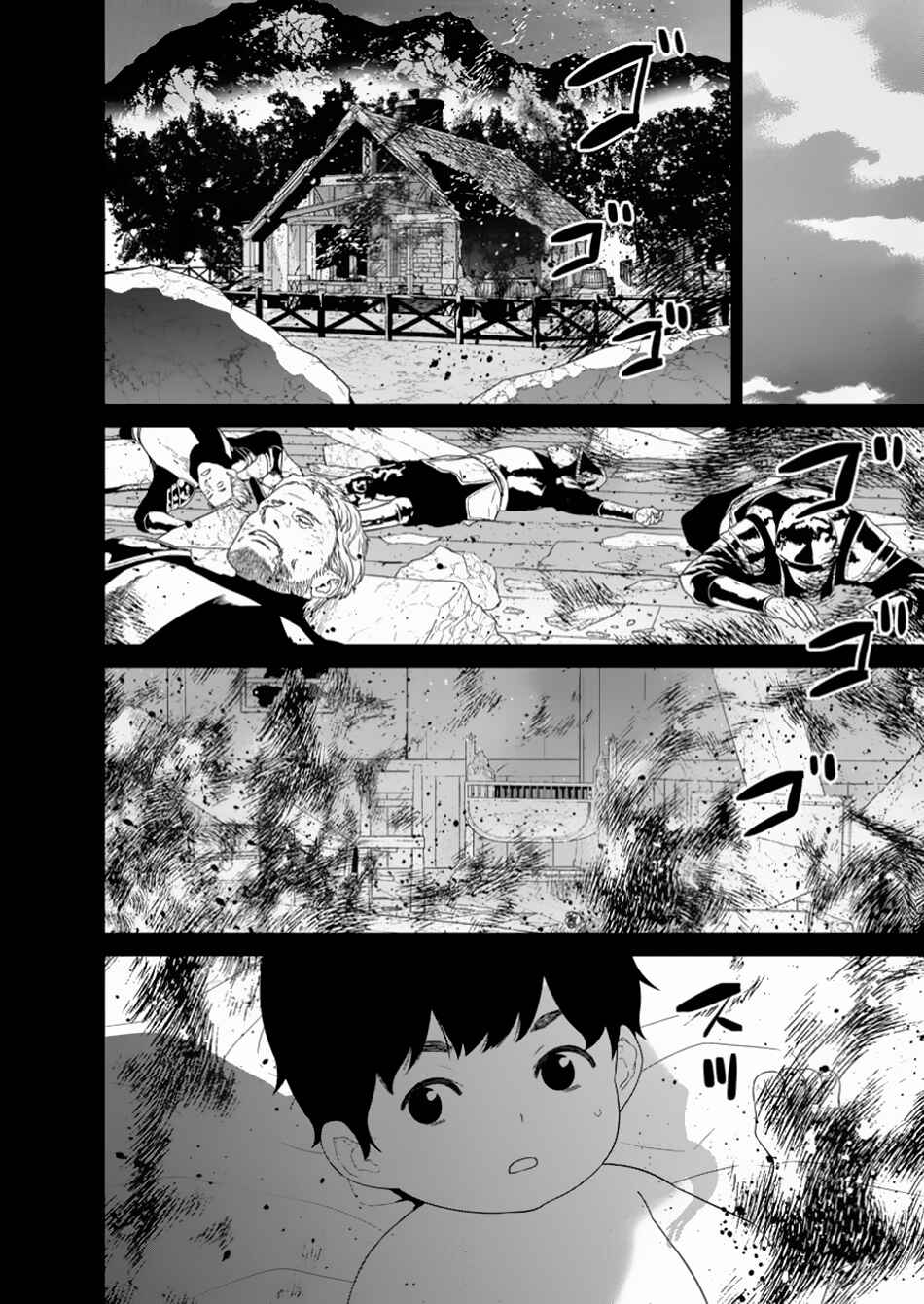 Page 14 Chapter 47.1 Maou Gun Saikyou no Majutsushi wa Ningen datta