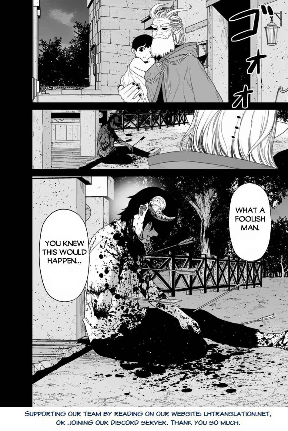 Page 17 Chapter 47.1 Maou Gun Saikyou no Majutsushi wa Ningen datta