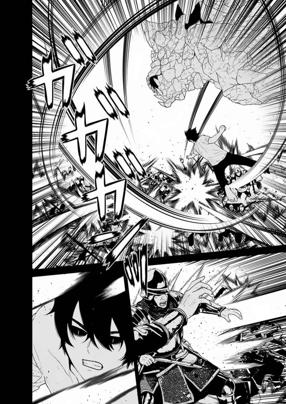 Page 3 Chapter 47.1 Maou Gun Saikyou no Majutsushi wa Ningen datta