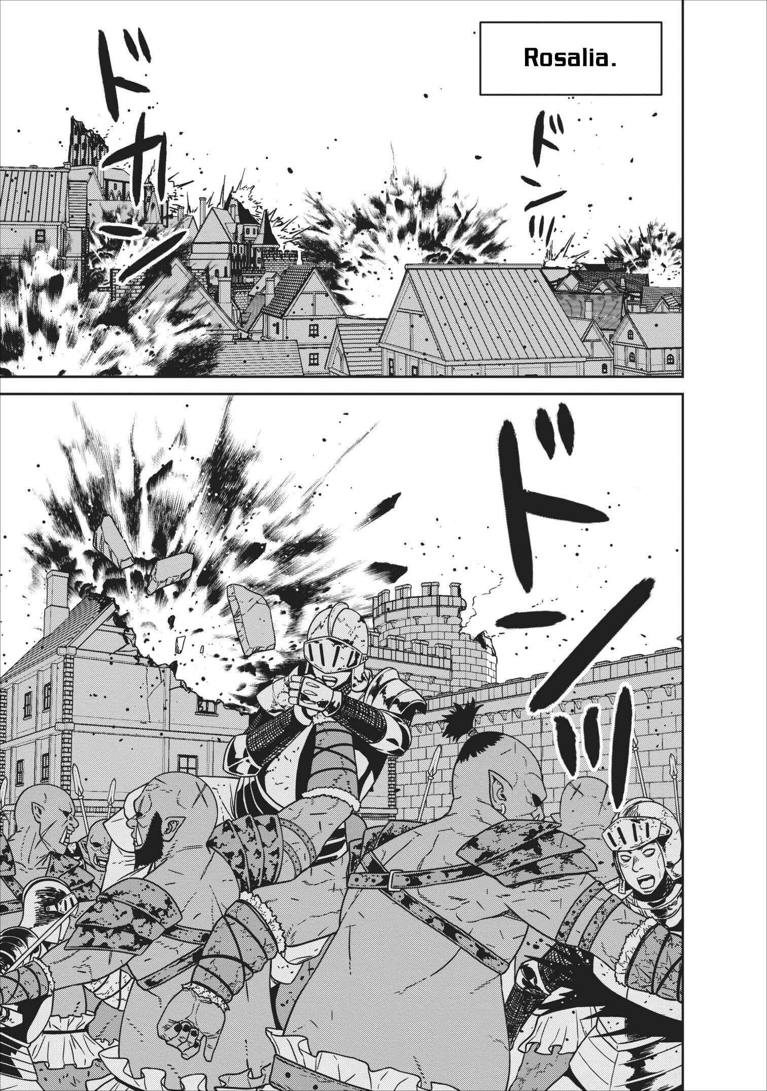 Page 12 Chapter 3 Maou Gun Saikyou no Majutsushi wa Ningen datta