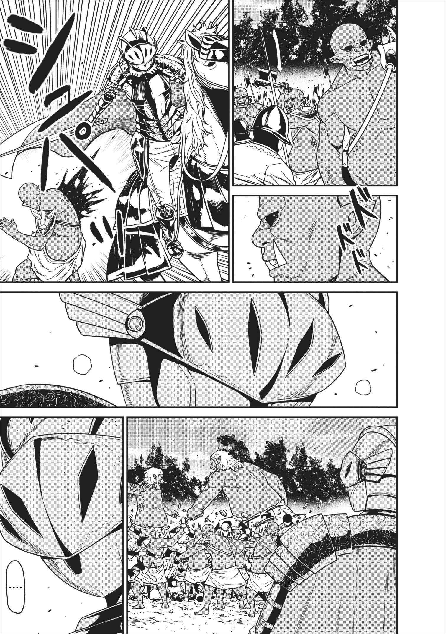 Page 34 Chapter 3 Maou Gun Saikyou no Majutsushi wa Ningen datta