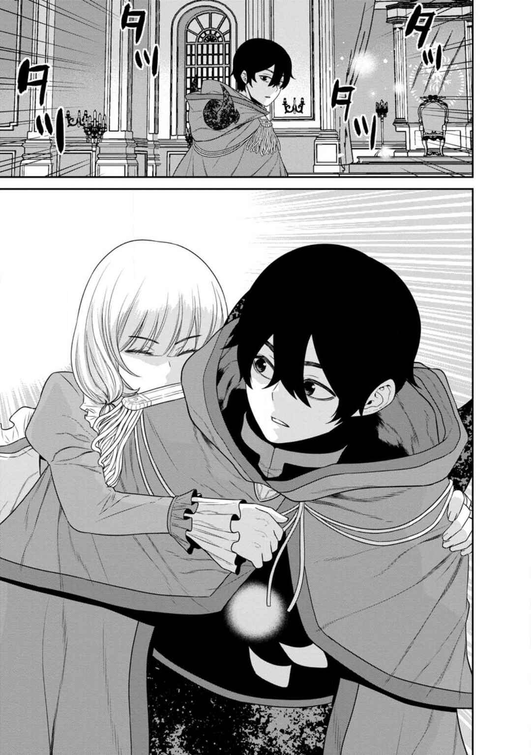 Page 17 Chapter 37 Maou Gun Saikyou no Majutsushi wa Ningen datta