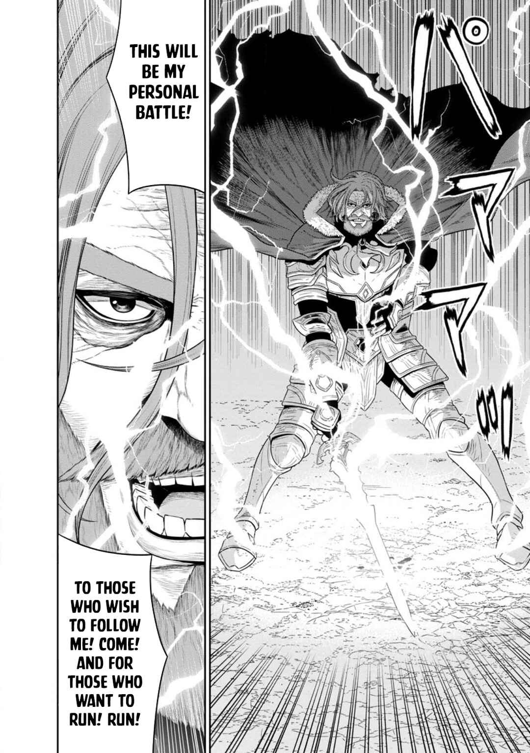 Page 7 Chapter 37 Maou Gun Saikyou no Majutsushi wa Ningen datta
