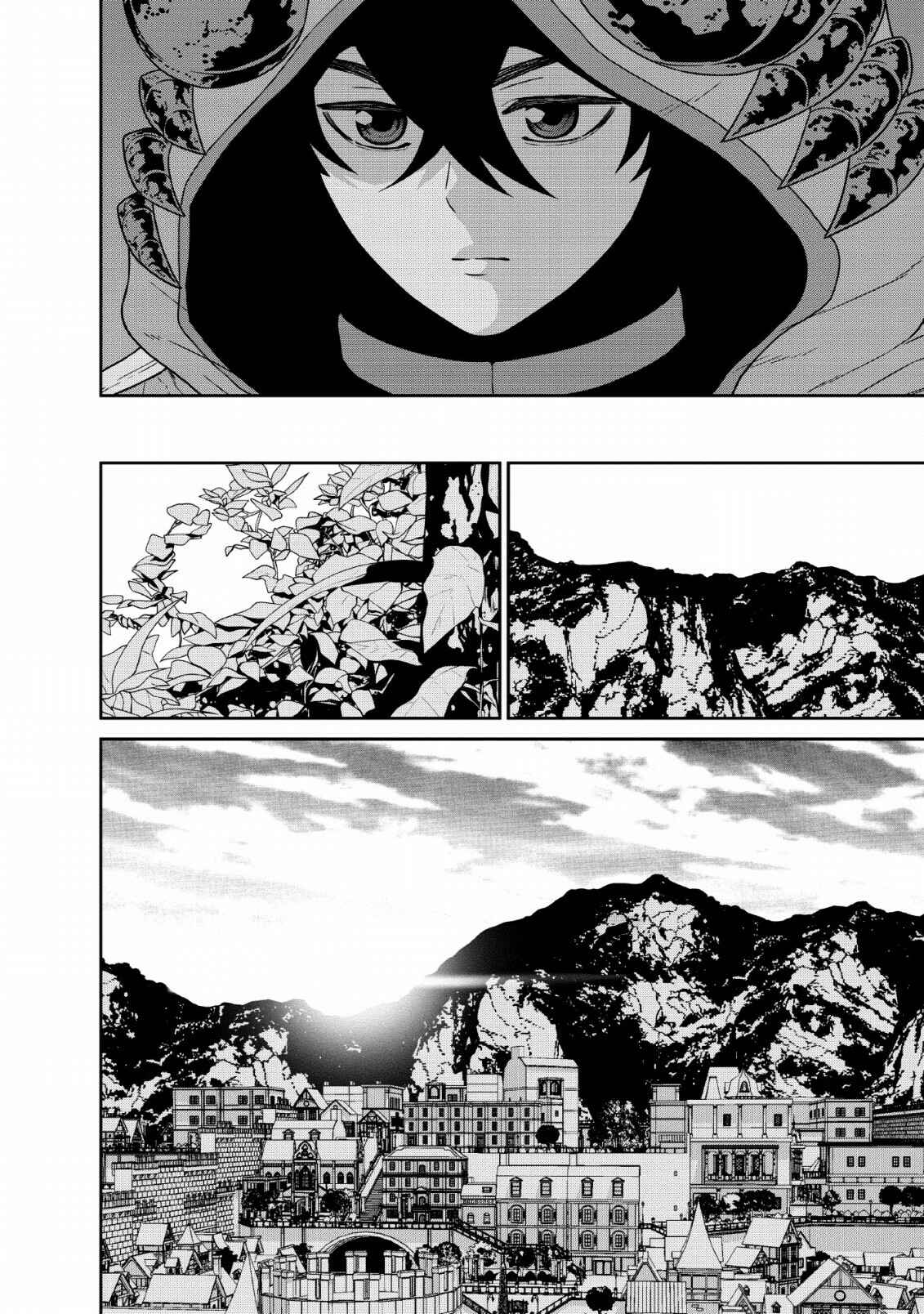 Page 11 Chapter 12 Maou Gun Saikyou no Majutsushi wa Ningen datta