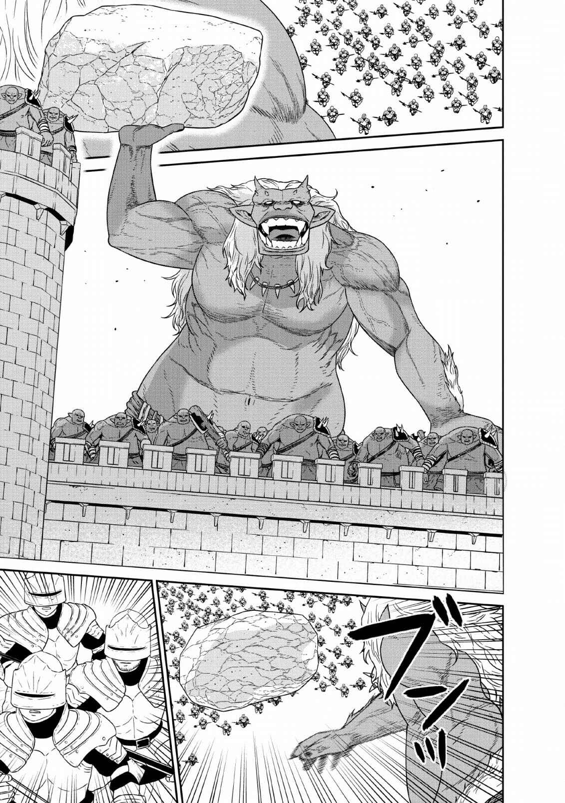 Page 23 Chapter 12 Maou Gun Saikyou no Majutsushi wa Ningen datta