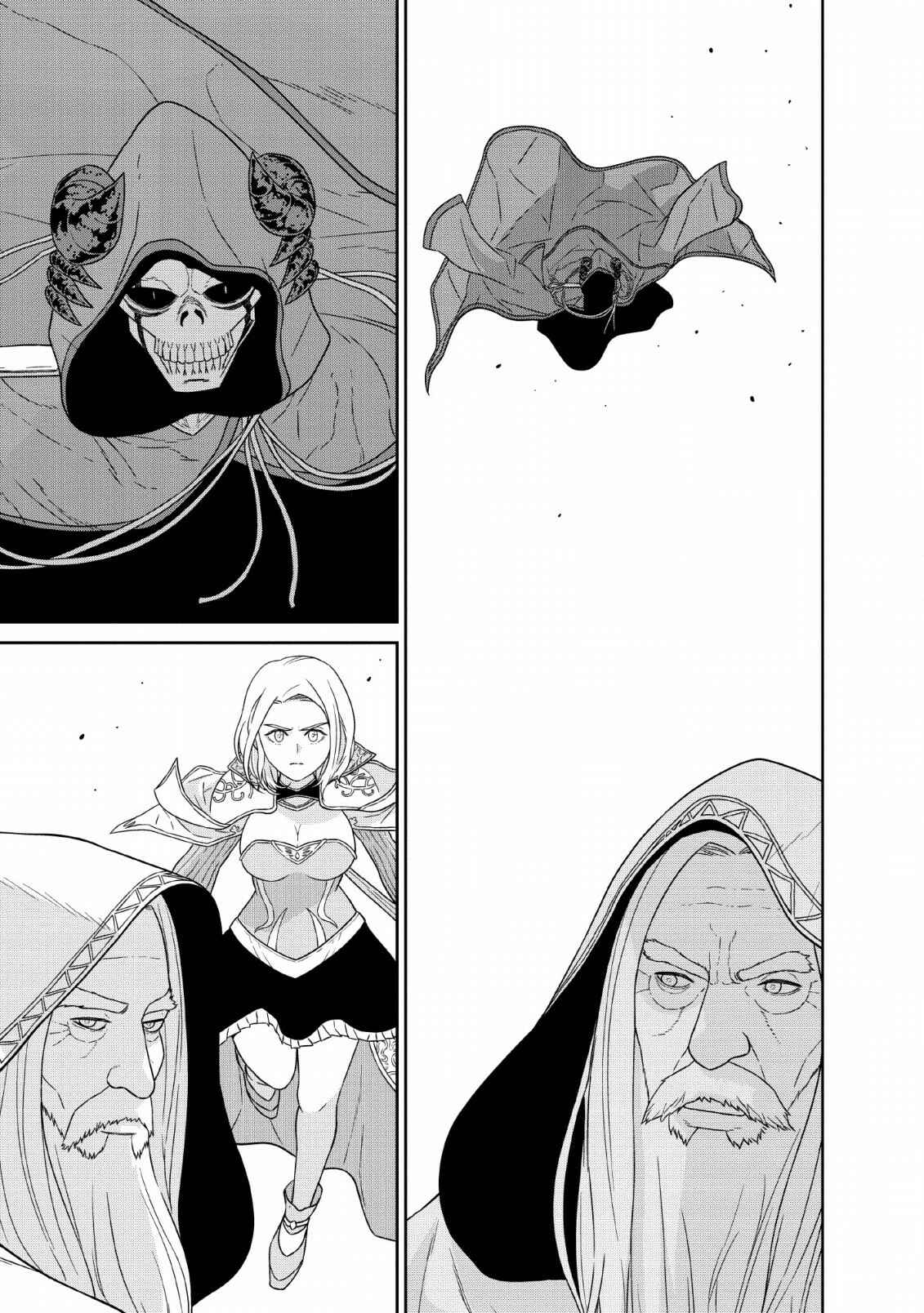 Page 27 Chapter 12 Maou Gun Saikyou no Majutsushi wa Ningen datta