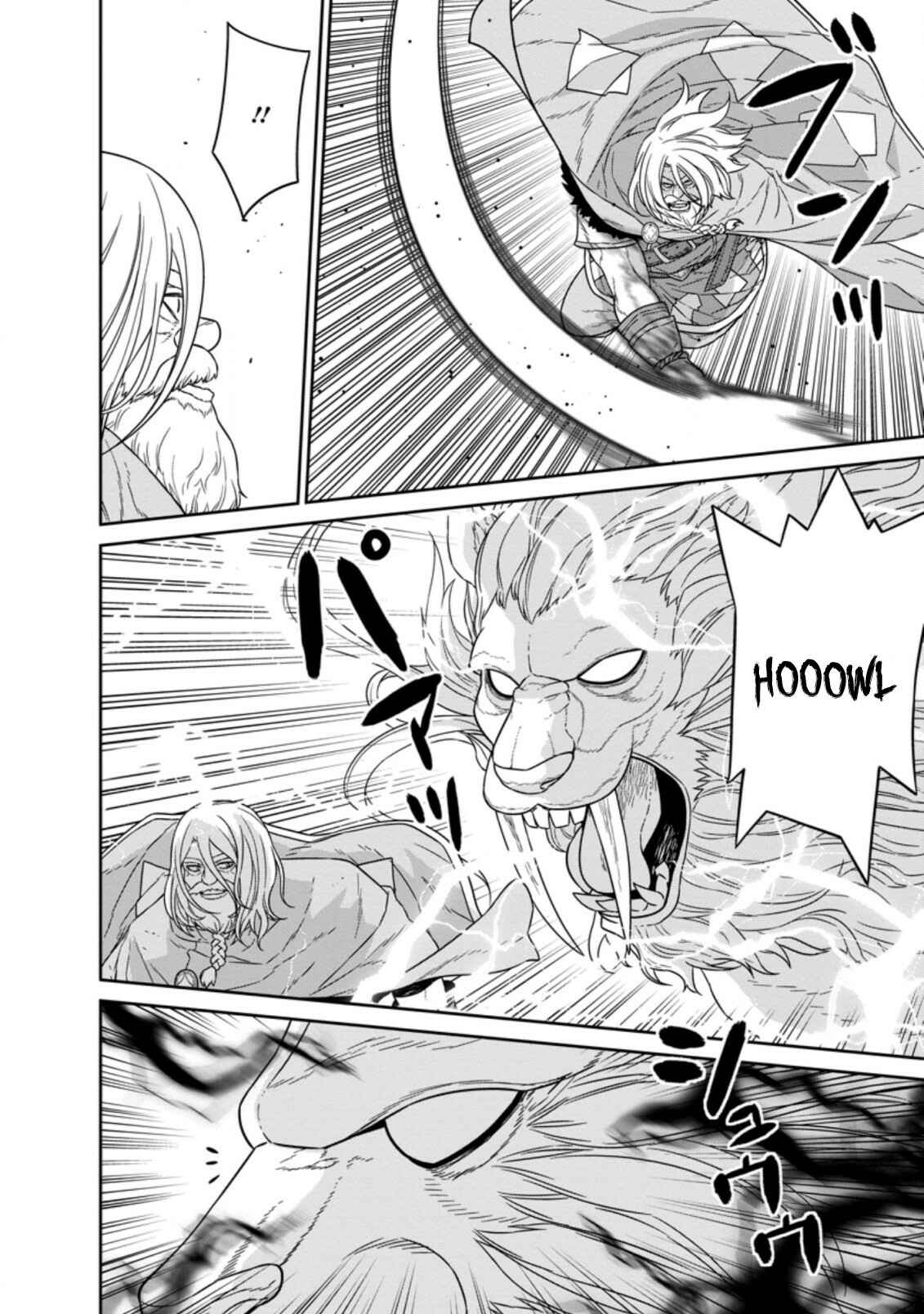 Page 5 Chapter 20 Maou Gun Saikyou no Majutsushi wa Ningen datta