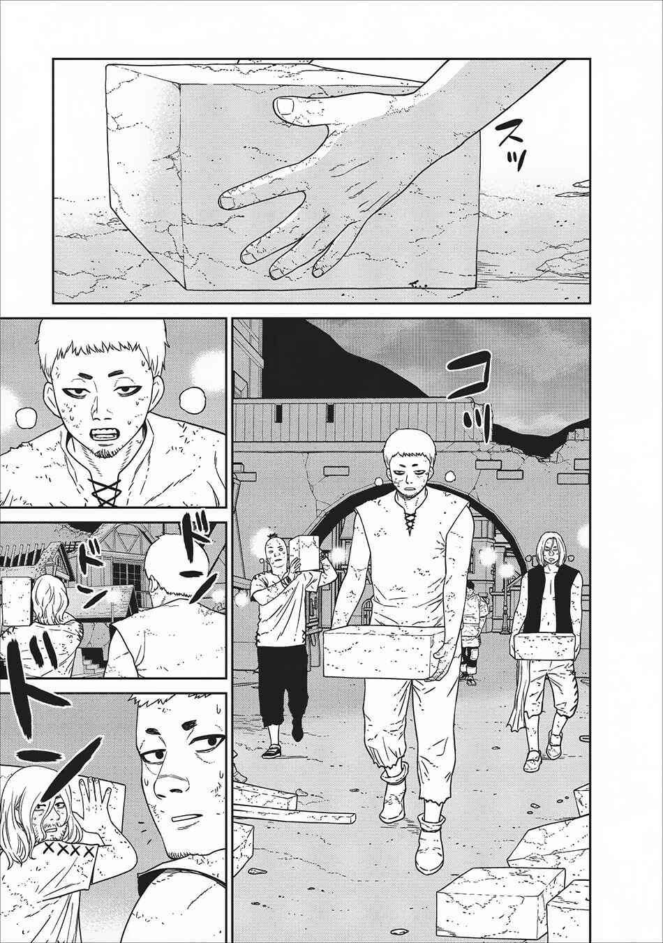 Page 27 Chapter 2 Maou Gun Saikyou no Majutsushi wa Ningen datta