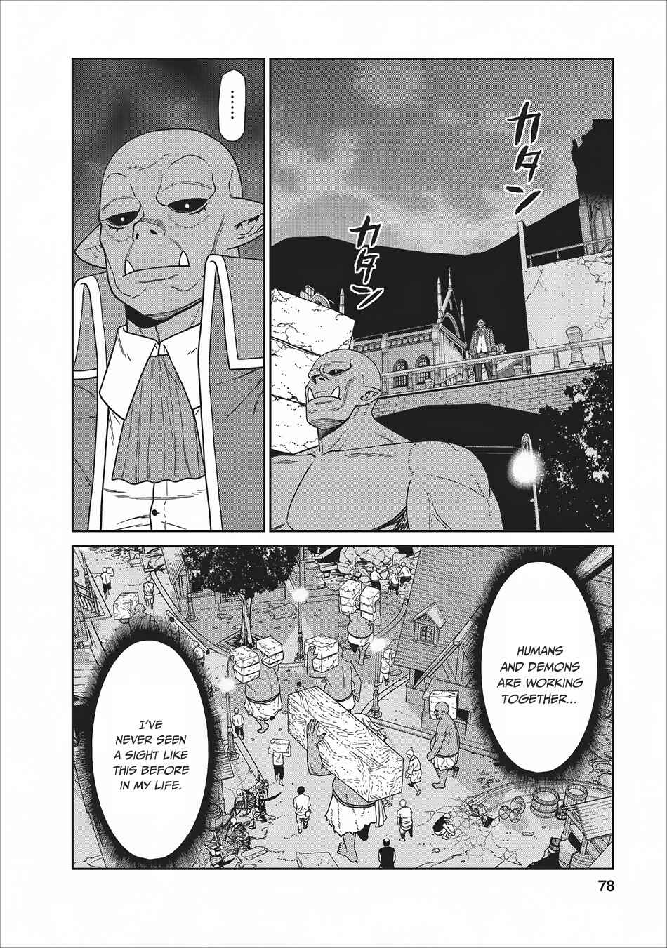 Page 30 Chapter 2 Maou Gun Saikyou no Majutsushi wa Ningen datta