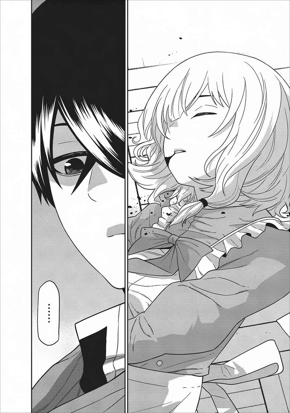 Page 35 Chapter 2 Maou Gun Saikyou no Majutsushi wa Ningen datta