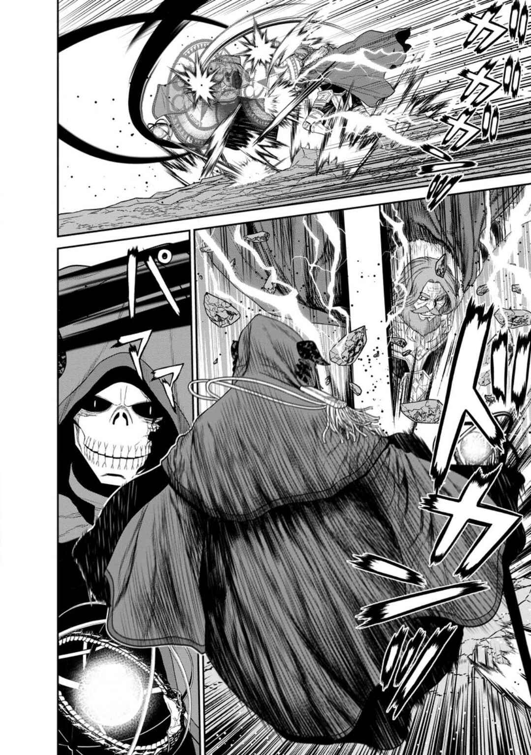 Page 10 Chapter 36 Maou Gun Saikyou no Majutsushi wa Ningen datta