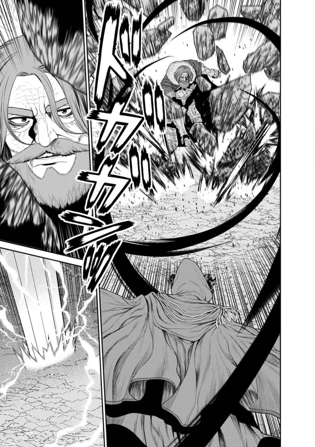 Page 11 Chapter 36 Maou Gun Saikyou no Majutsushi wa Ningen datta