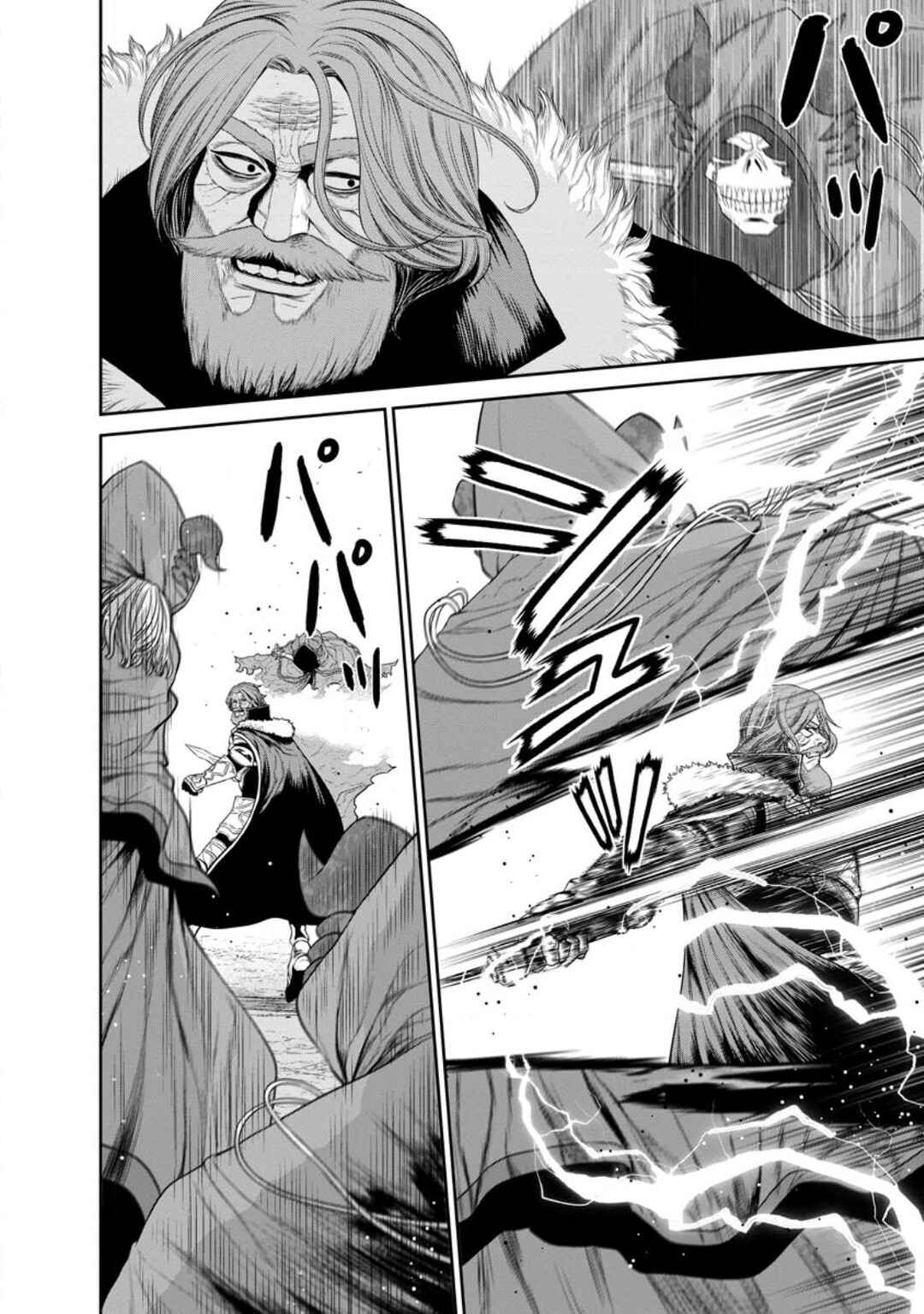 Page 6 Chapter 36 Maou Gun Saikyou no Majutsushi wa Ningen datta