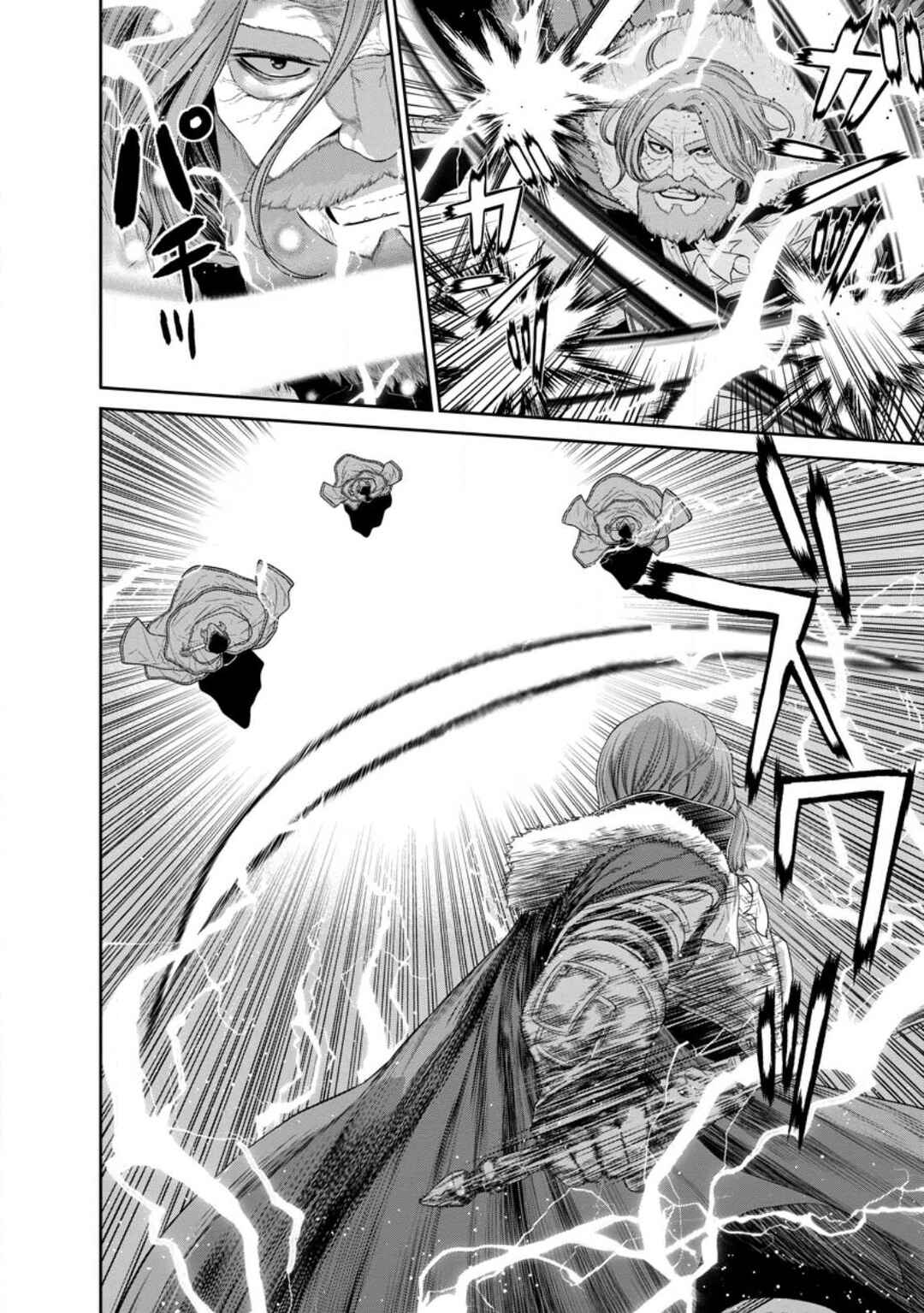 Page 8 Chapter 36 Maou Gun Saikyou no Majutsushi wa Ningen datta