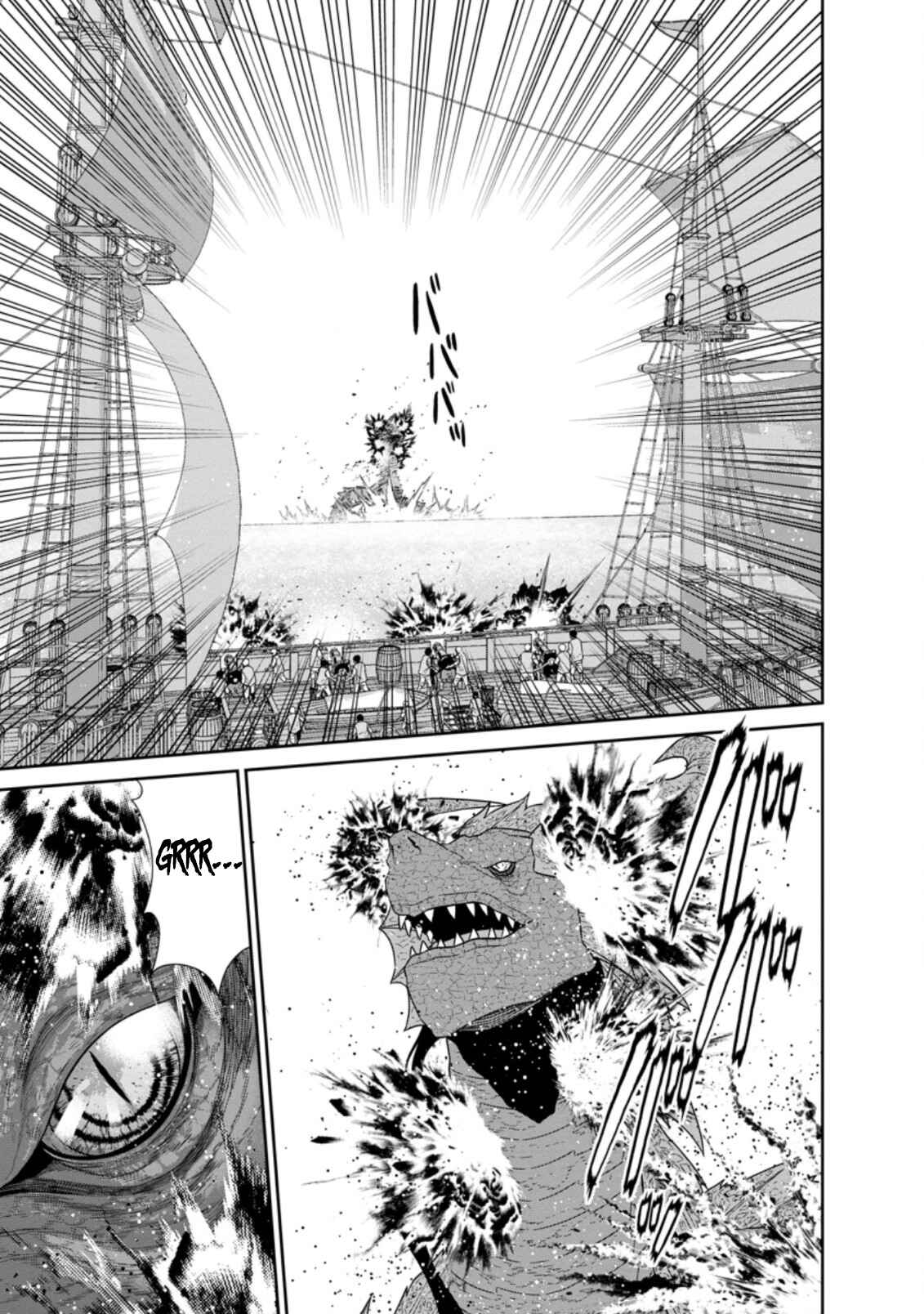 Page 10 Chapter 27 Maou Gun Saikyou no Majutsushi wa Ningen datta