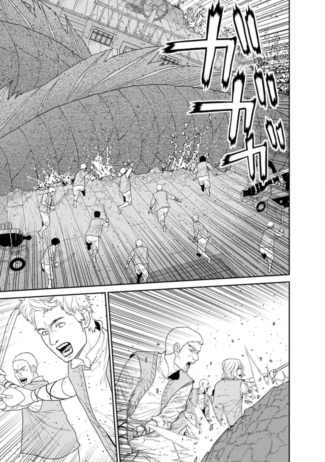 Page 15 Chapter 27 Maou Gun Saikyou no Majutsushi wa Ningen datta