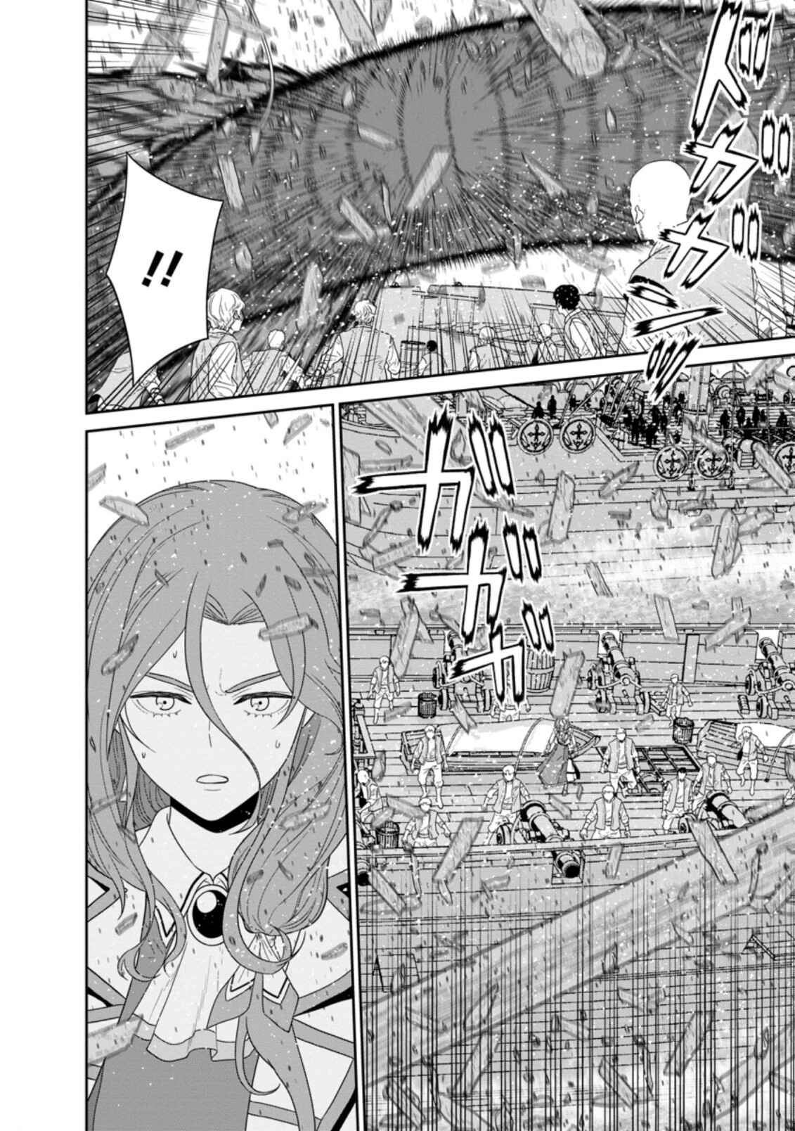 Page 16 Chapter 27 Maou Gun Saikyou no Majutsushi wa Ningen datta