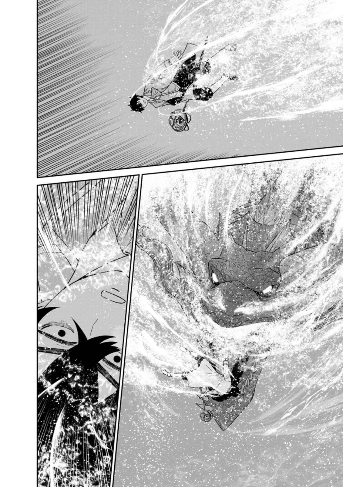 Page 3 Chapter 27 Maou Gun Saikyou no Majutsushi wa Ningen datta