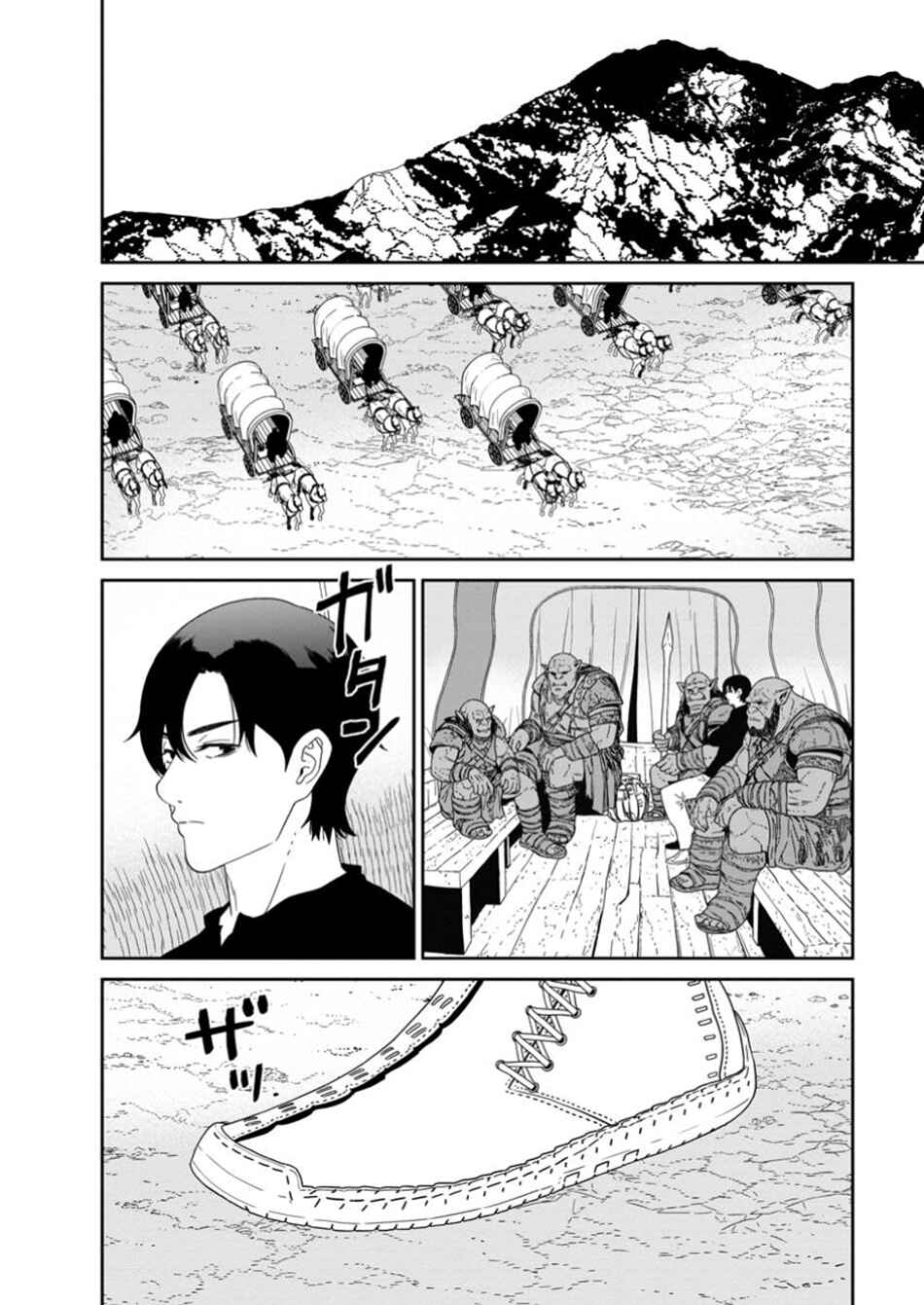 Page 10 Chapter 50.2 Maou Gun Saikyou no Majutsushi wa Ningen datta